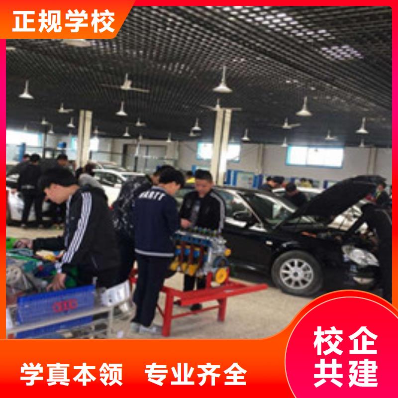 学修车的技校哪家比较好学汽车美容装具去哪里好哪个技校能学汽车快速喷涂