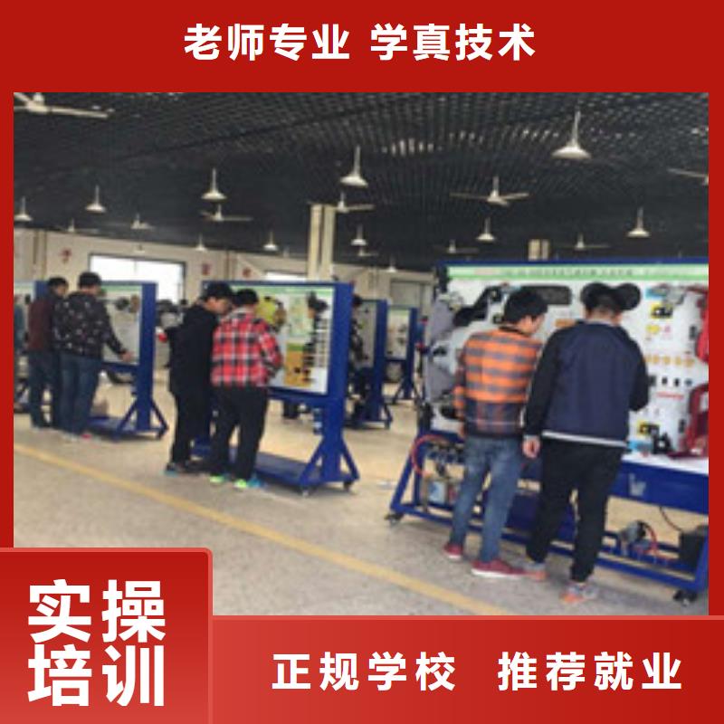 山海关学实用修车技术的学校汽车修理学校哪家好