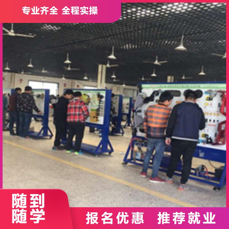 能学新能源汽修的学校学汽车修理的学校哪家好