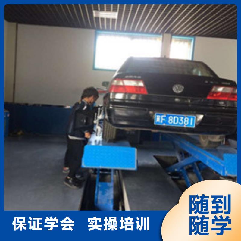 汽车维修专修学校学汽修怎么样
