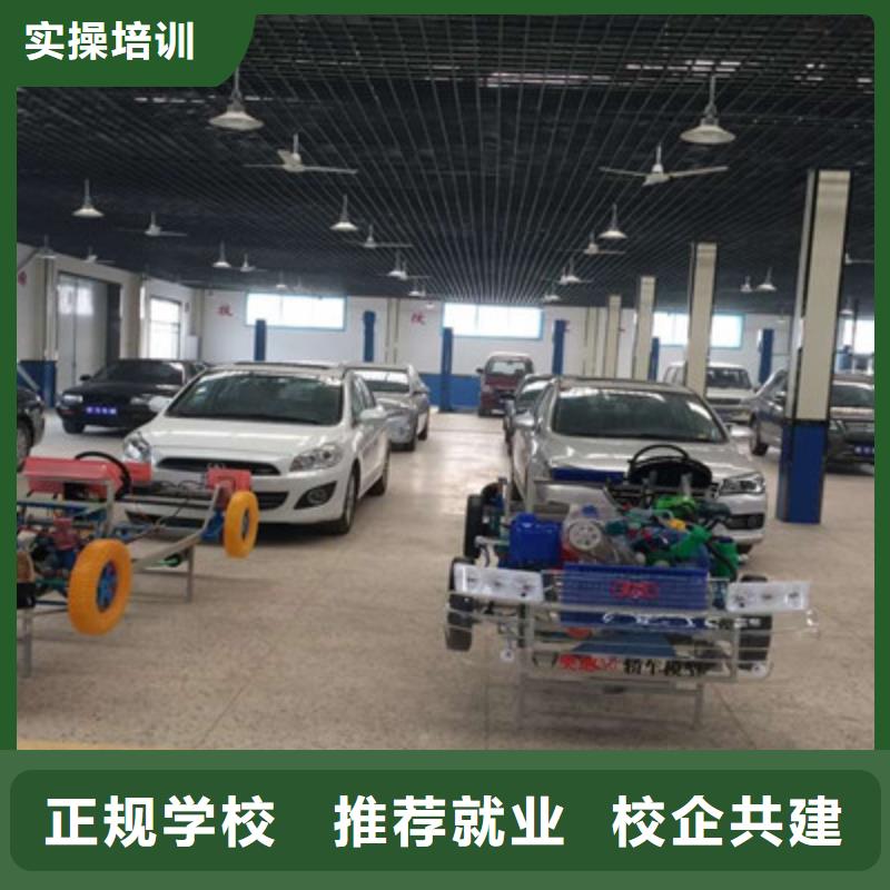 路北学汽车修理上什么技校好哪里有好点的汽修学校