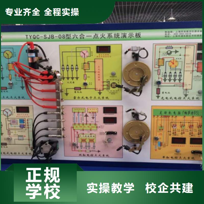 竞秀哪有学汽修学修车的学校