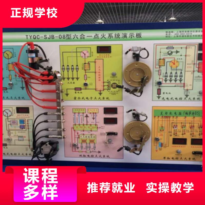 滦县初中毕业学什么技术好学汽车修理的学校哪家好