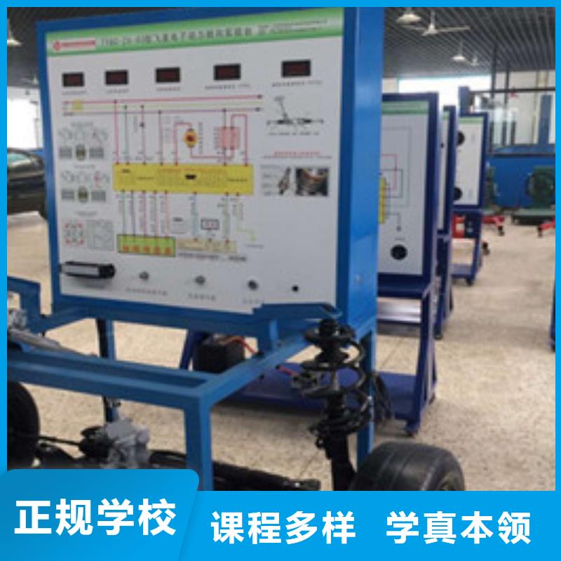 哪有学汽车维修的学校汽车修理学校哪家好