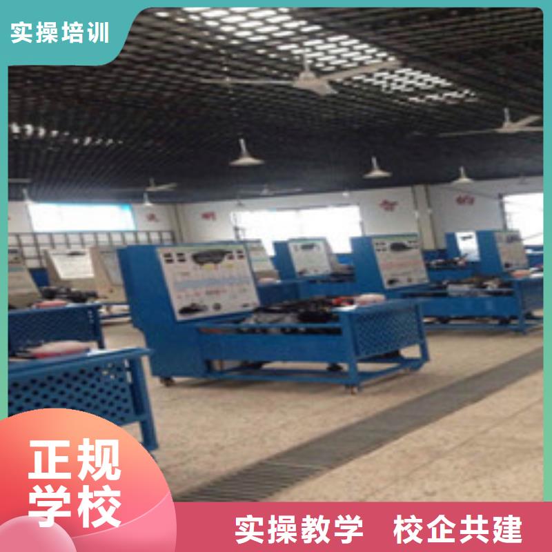 磁县学汽修哪家学校比较好实训为主天天下车间