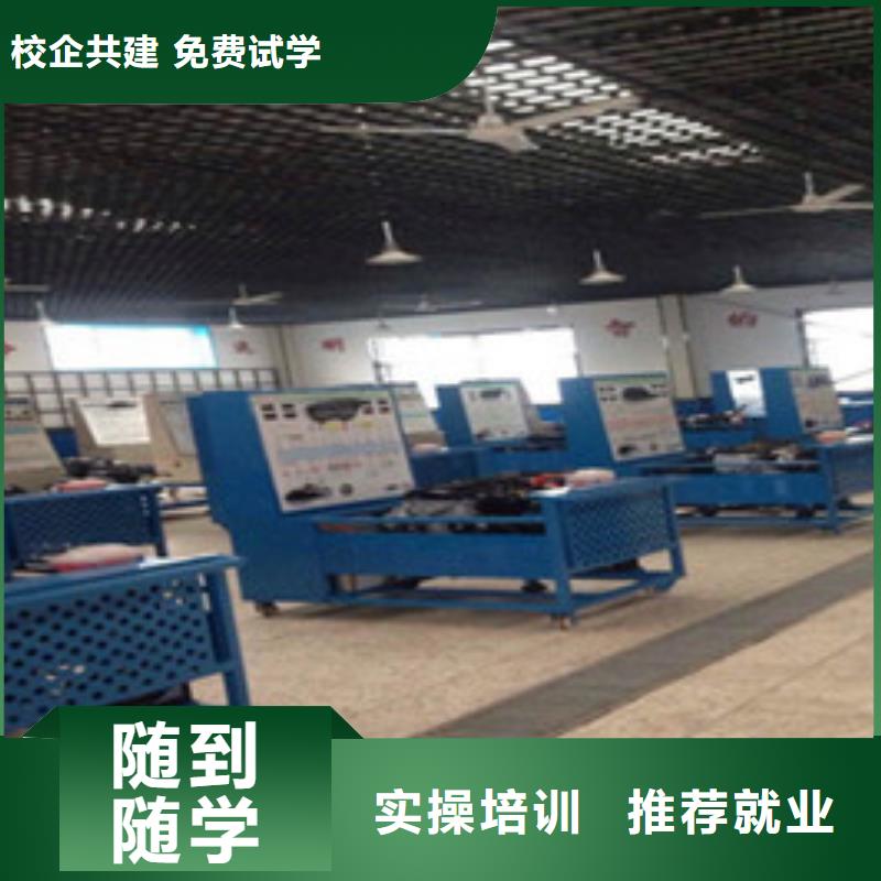路北学汽车修理上什么技校好哪里有好点的汽修学校
