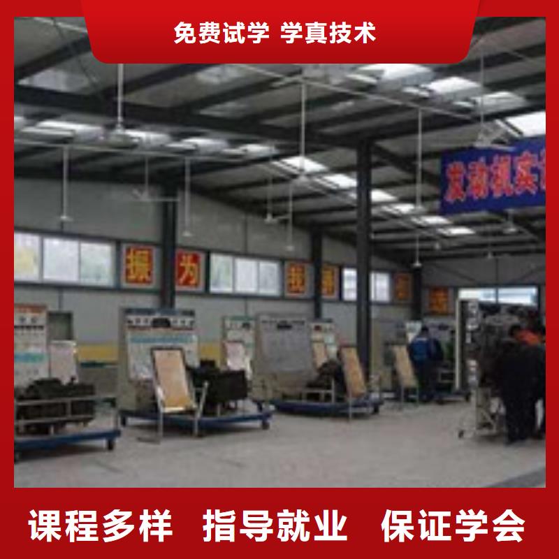 昌黎汽车电工电路培训学校学汽车修理的学校哪家好