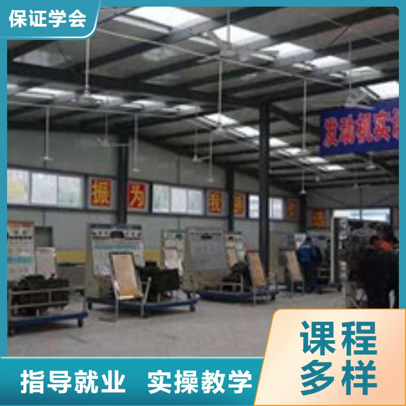 虎振汽修学校先试学后交费学汽车装饰装潢学费多少钱哪个技校能学汽车快速喷涂