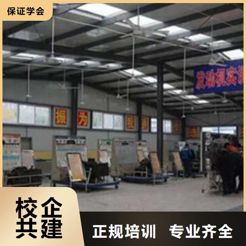 滦县专业学汽修的学校有哪些哪里能学新能源汽车修理