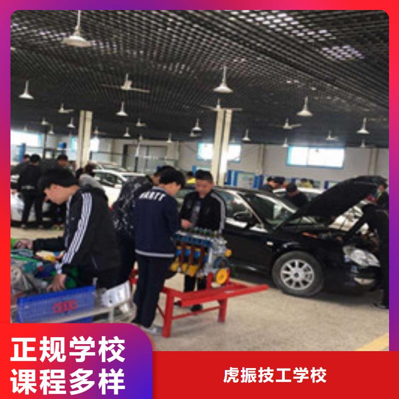 去哪里学汽车修理比较好能学汽车钣金喷漆的技校