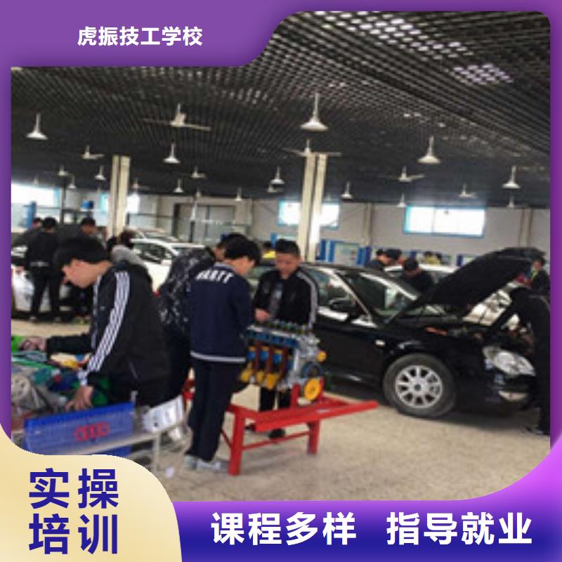 抚宁初中毕业学什么技术好汽修学校火热报名中