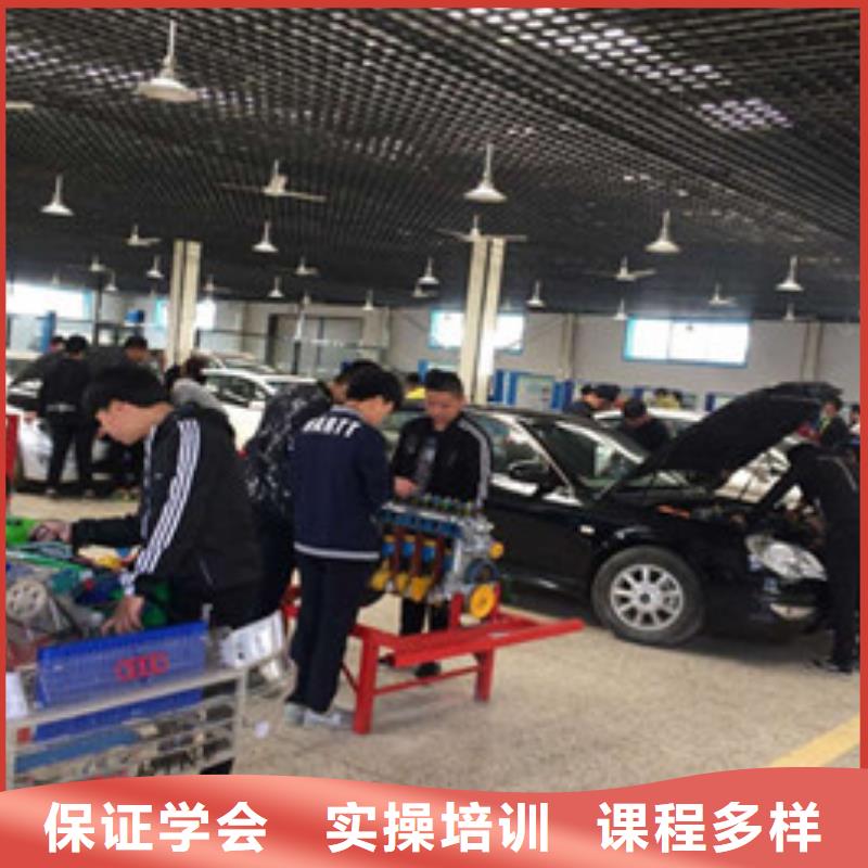 肥乡虎振汽修学校试学一个月学修车真技术的汽修学校