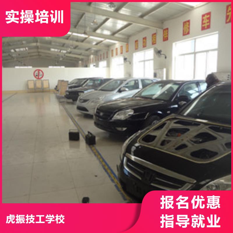 汽修学校排名十大品牌学校汽车维修培训班学汽修