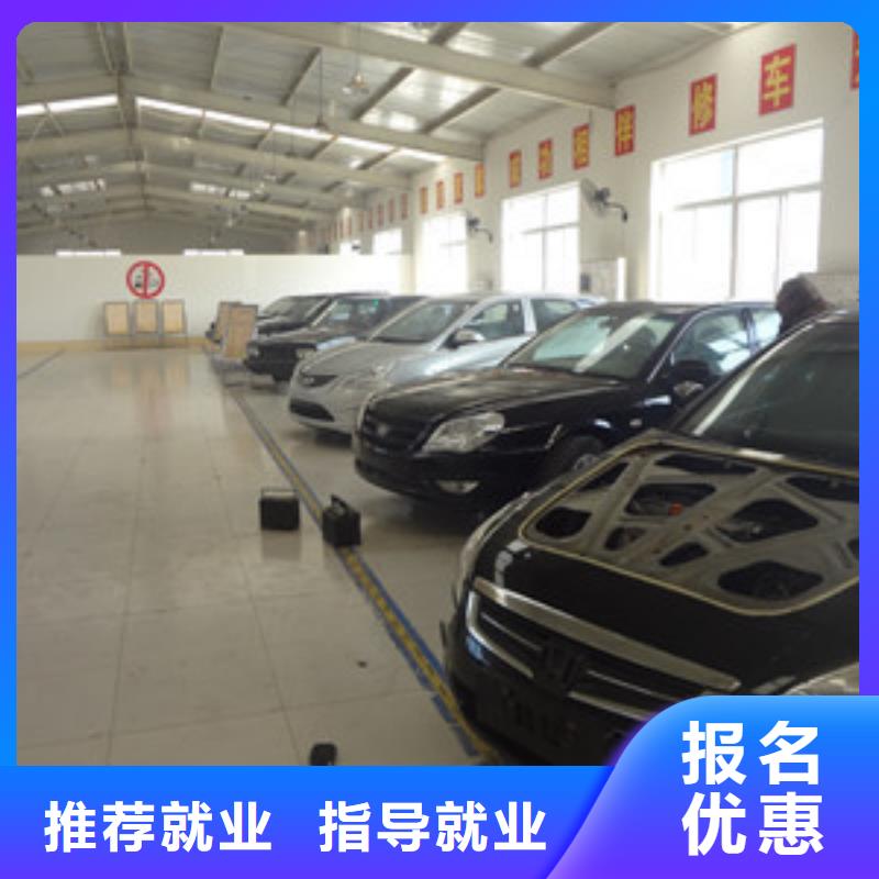 滦县初中毕业学什么技术好学汽车修理的学校哪家好