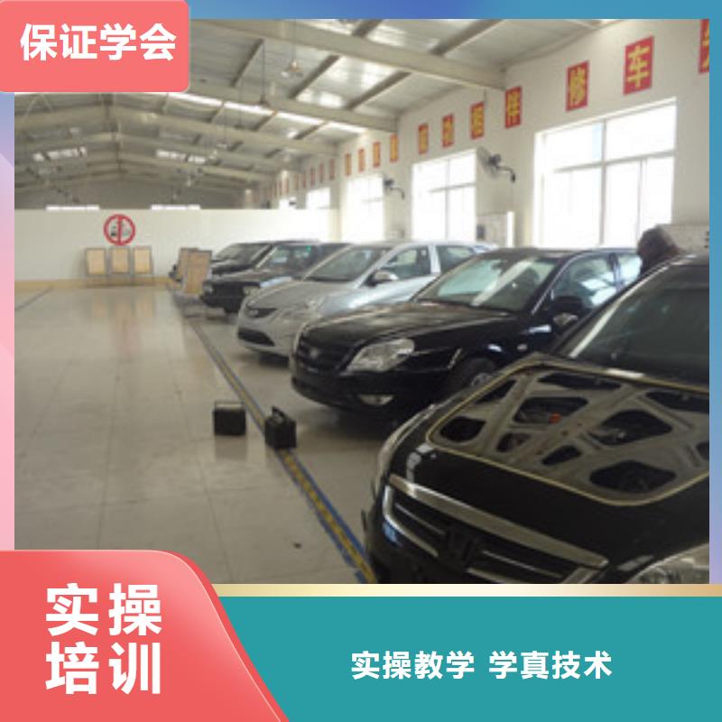 去哪学汽修学修车比较好附近的汽车电工电路学校