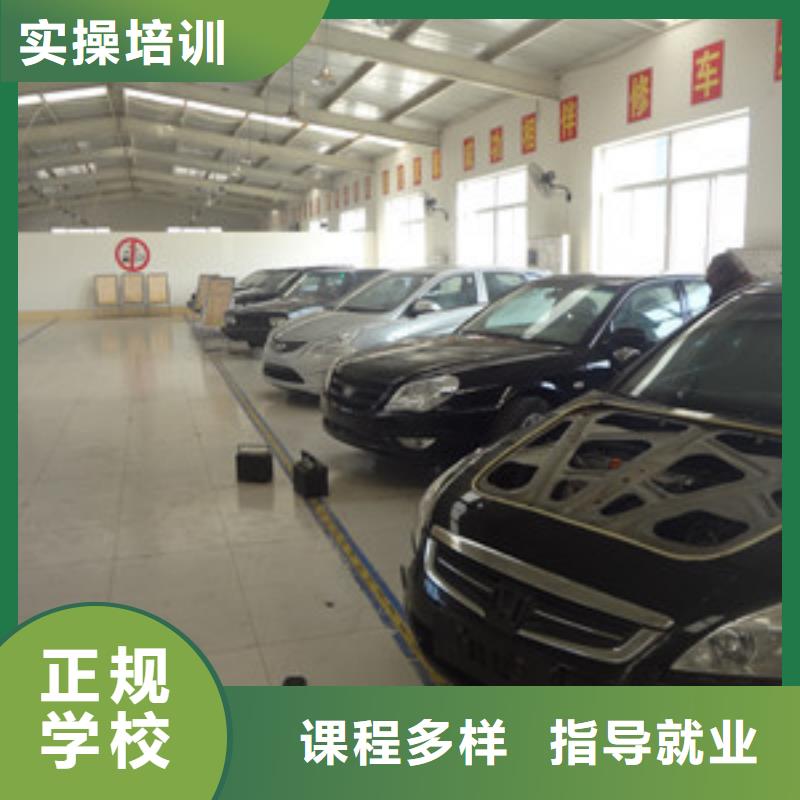 高阳周边的汽车电工电路技校