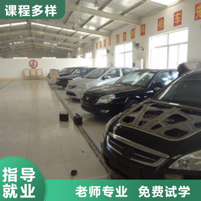 涿州学真技术的汽车维修学校口碑好的汽修技校是哪家