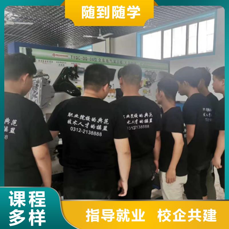 抚宁初中毕业学什么技术好汽修学校火热报名中
