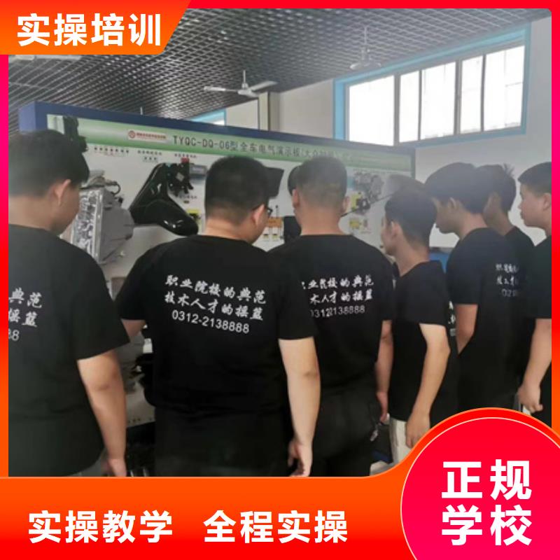 专业学汽修的学校是哪家附近学修车的技校哪家好