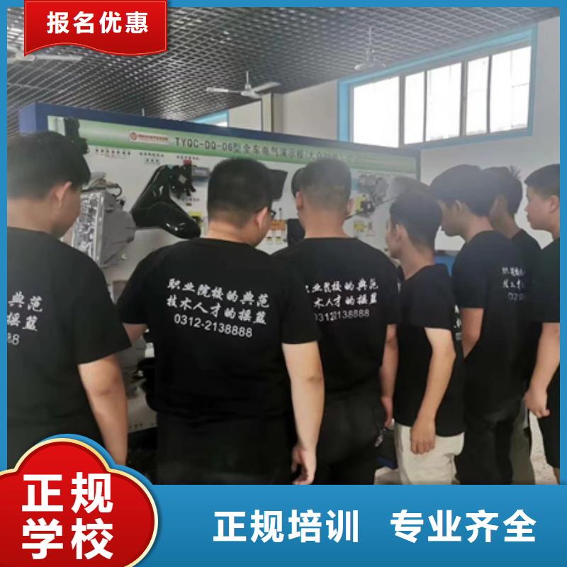 哪里能学新能源汽车维修学修车一般去哪里好