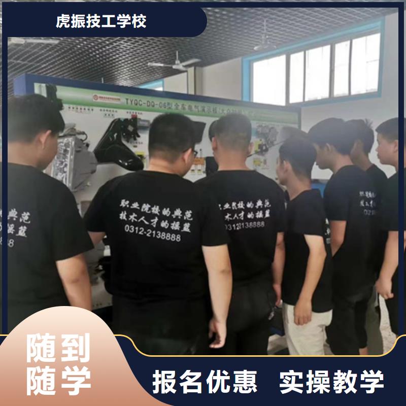 徐水汽车修理学校排行榜周边的汽修技校哪家好