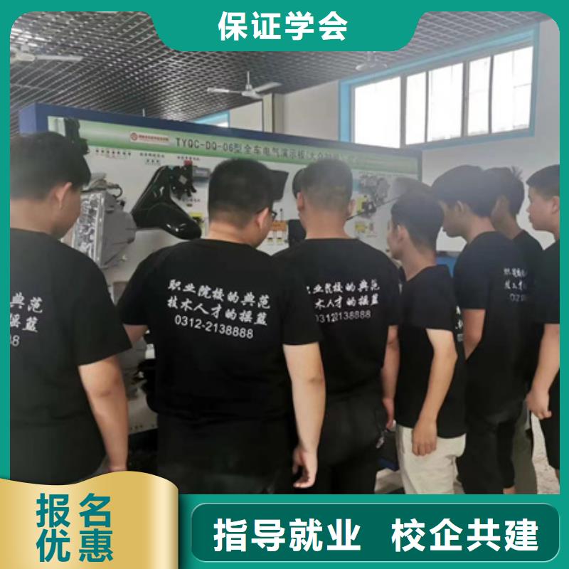 雄县哪个技校能学汽修汽车维修培训班报名电话