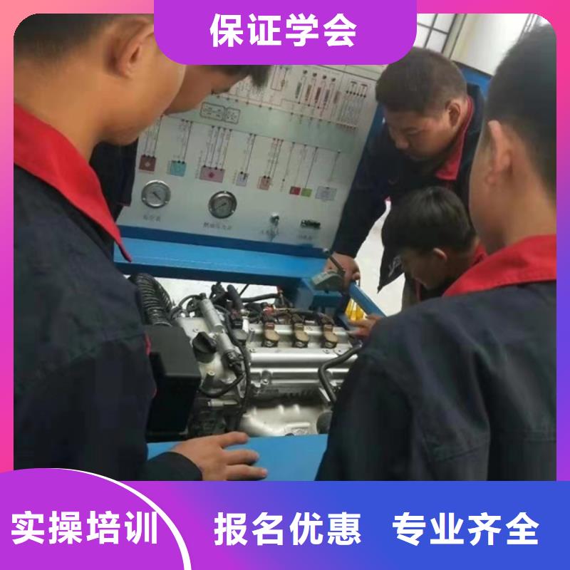 汽车修理职业培训学校不学文化课汽修修车学校