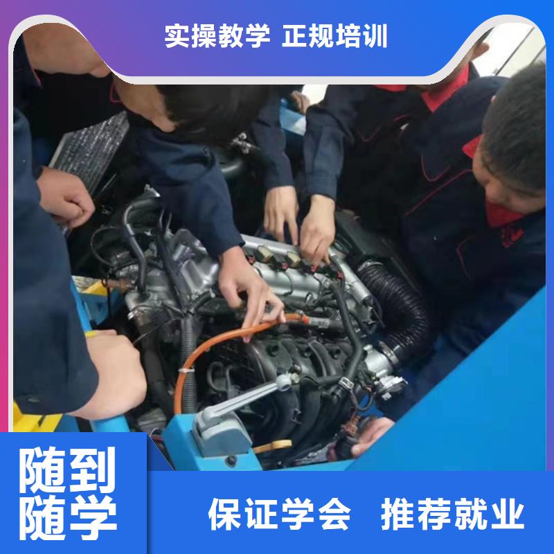 汽修学校火热报名中不学文化课的汽修学校