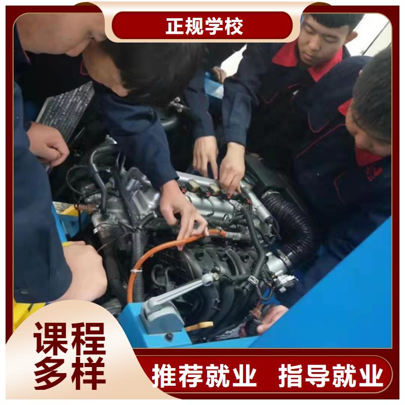 学修车一般去哪里好汽车维修培训基地