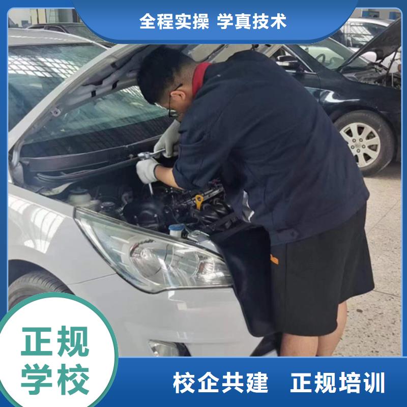乐亭汽车修理学校排行榜能学汽车电工电路的学校