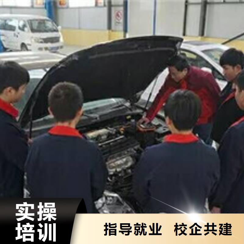 保证学会[虎振]汽车维修培训机构排名|汽车修理技校哪家好|