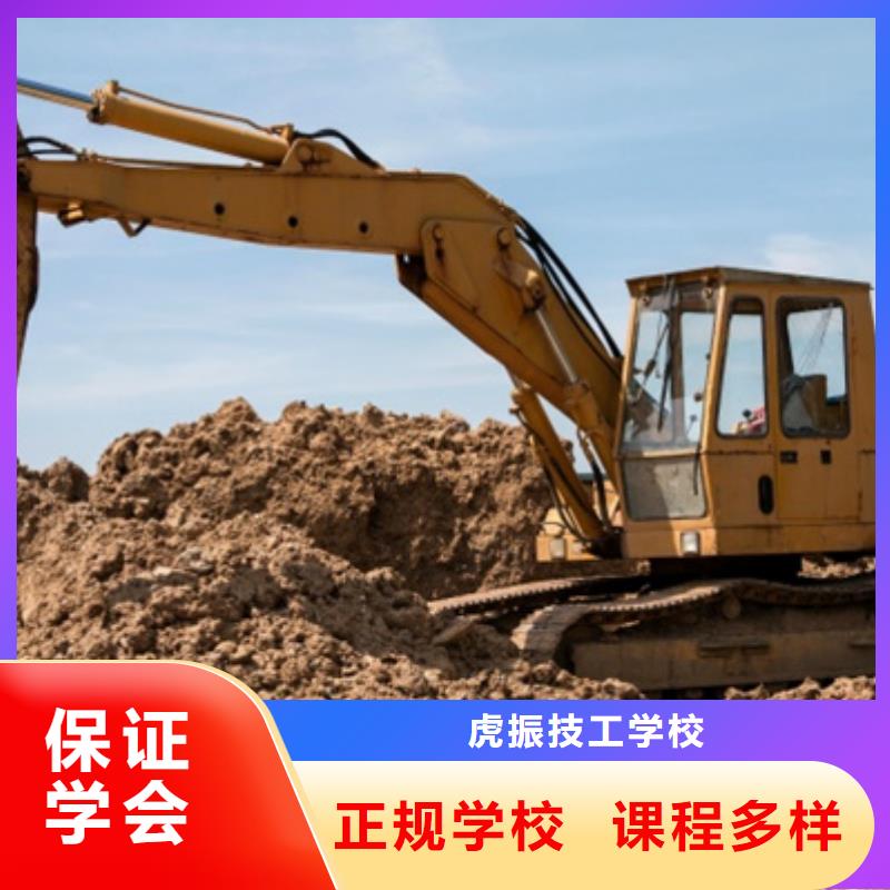 学挖掘机挖铙机要花多少学实用挖掘机技术的学校
