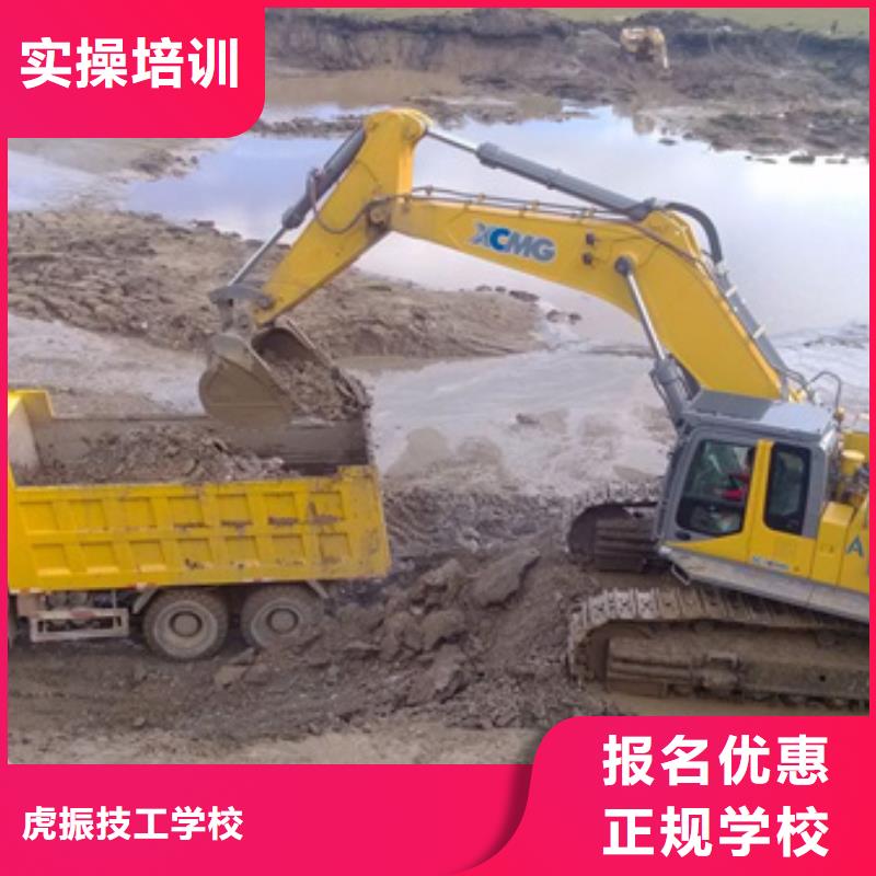 鸡泽学开挖掘机学费多少钱能学挖挠机的技校有哪些