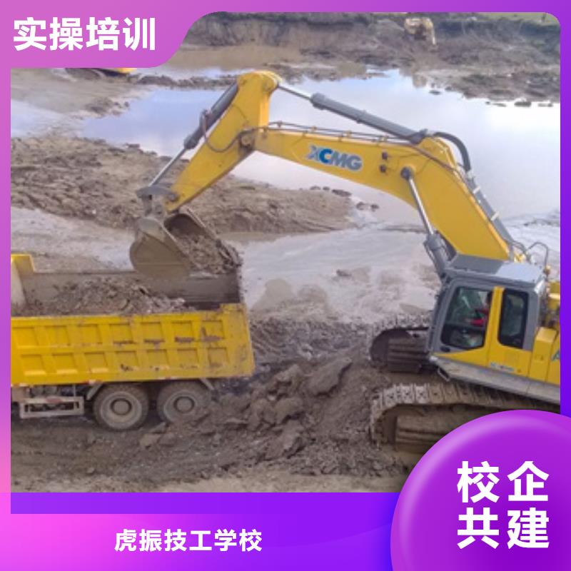 周边的挖掘机学校|军事化管理