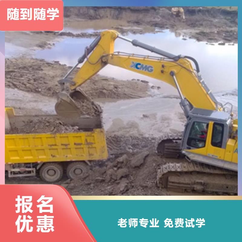 哪里有挖挠机挖土机技校学开挖沟机学费多少钱