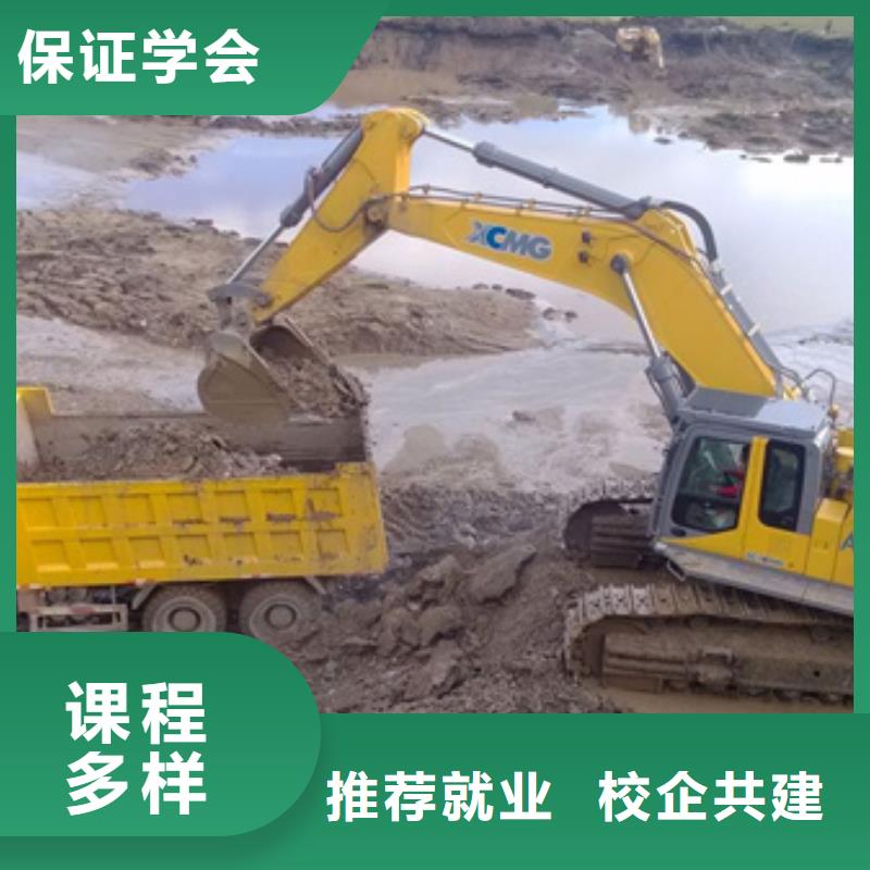 虎振挖掘机职业技术学校的挖土机学校