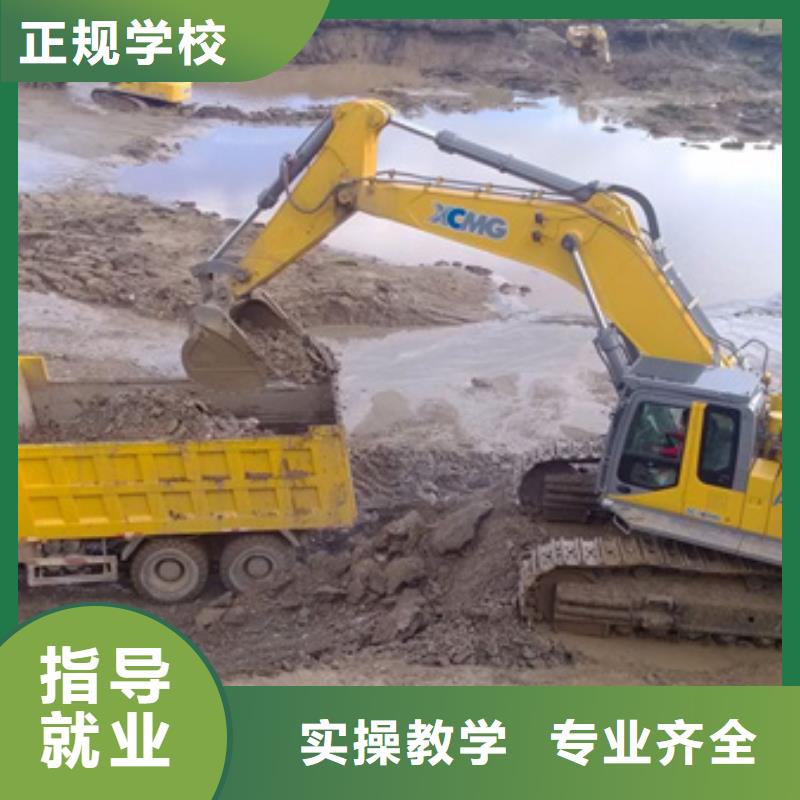 挖掘机挖土机技校哪家强的挖铙机学校