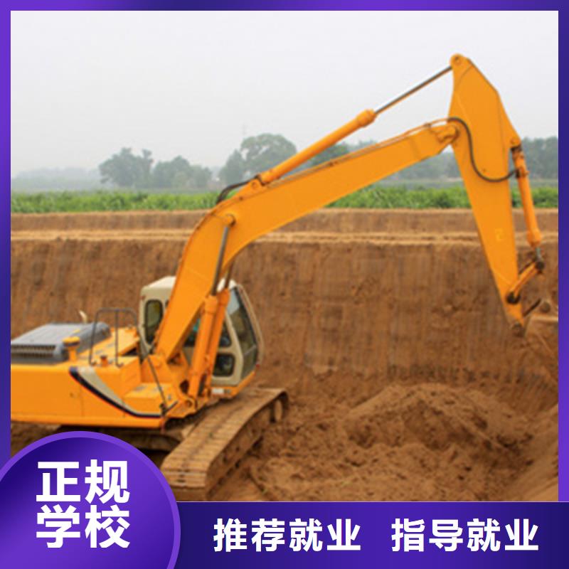 曲阳挖掘机钩机短期培训班挖掘机挖铙机学校排行榜