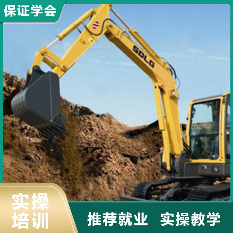 莲池挖掘机挖沟机短期培训哪里可以学挖掘机挖沟机