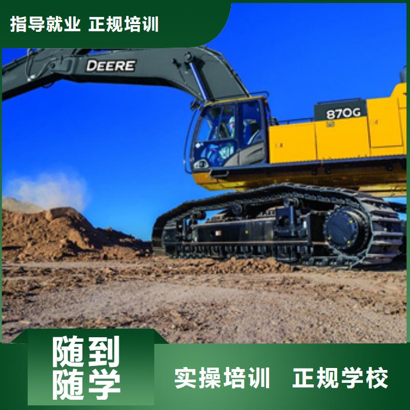虎振学钩机学费多少钱挖掘机挖沟机技校有哪些