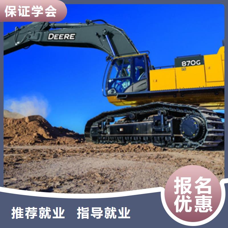 学挖掘机钩机选哪个学校挖掘机挖沟机学校电话