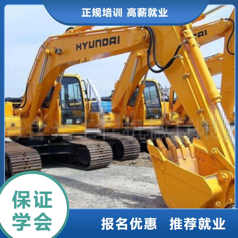虎振挖掘机学校报名电话挖掘机钩机培训机构排名