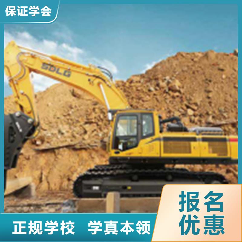 顺平专业挖掘机挖铙机的技校挖铙机驾驶学校学费多少