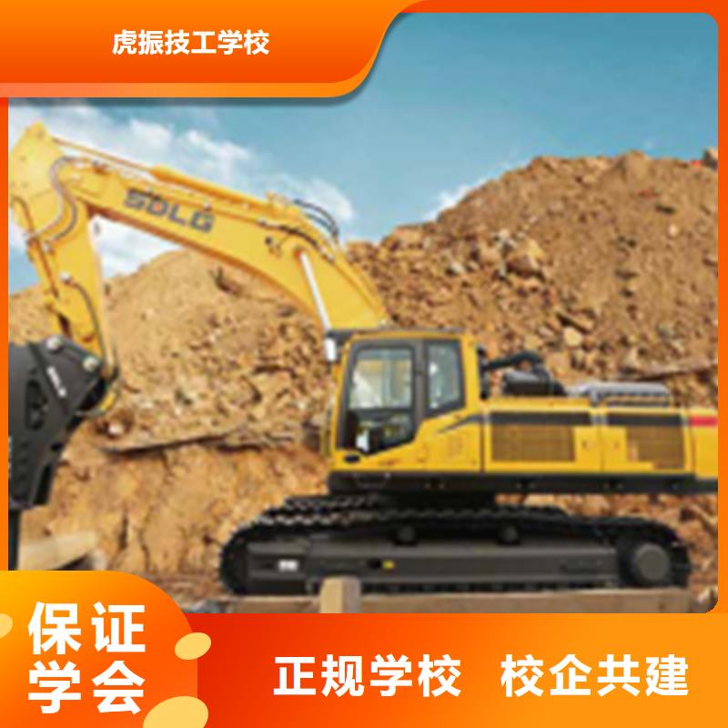 望都挖掘机挖沟机短期培训学挖掘机挖土机技术技校