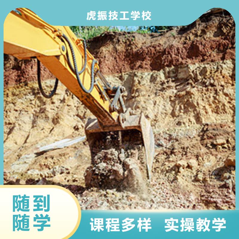 顺平挖掘机挖铙机短期培训班挖掘机挖沟机学校大全