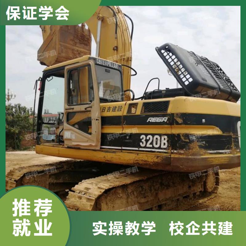 滦南挖掘机挖沟机短期培训班哪里可以学挖掘机挖沟机