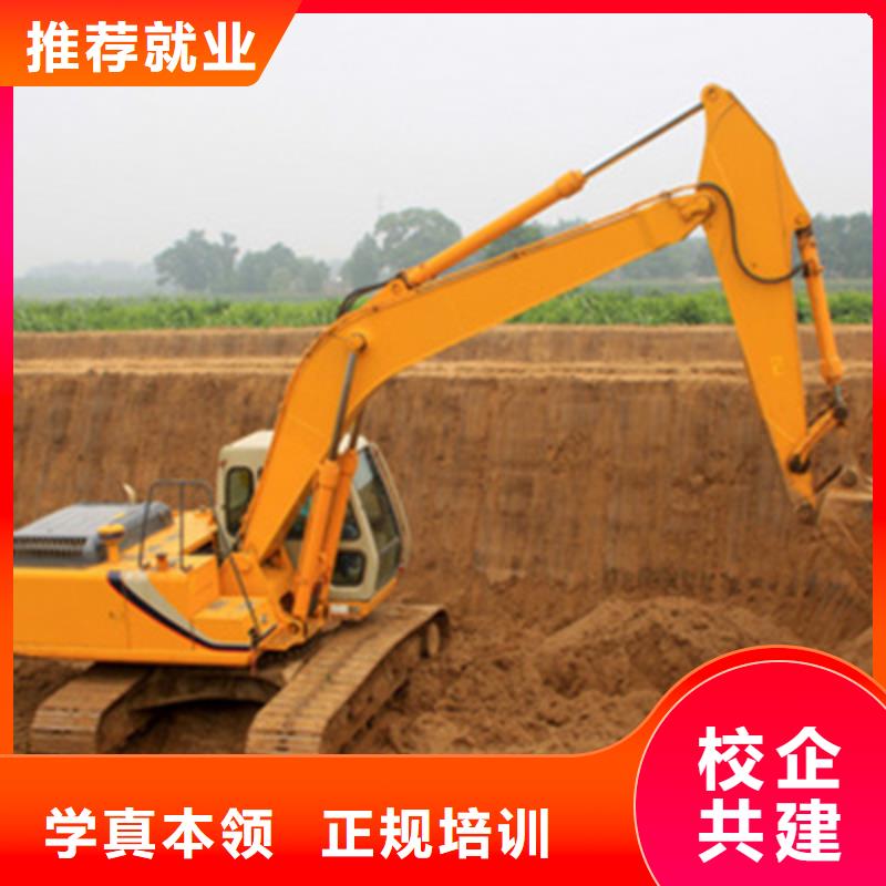 的挖沟机学校能学挖掘机挖土机的技校
