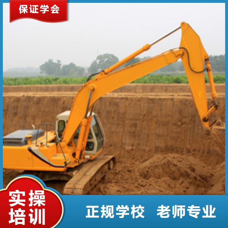 山海关哪个技校有钩机驾驶专业学挖掘机挖铙机要花多少