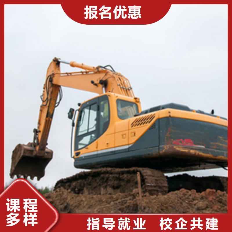 海港挖掘机钩机短期培训班学挖掘机钩机一般去哪里