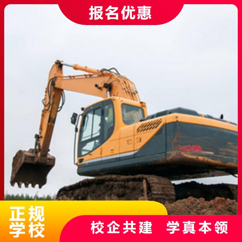 莲池学挖掘机挖沟机费用多少挖掘机挖铙机学校排行榜